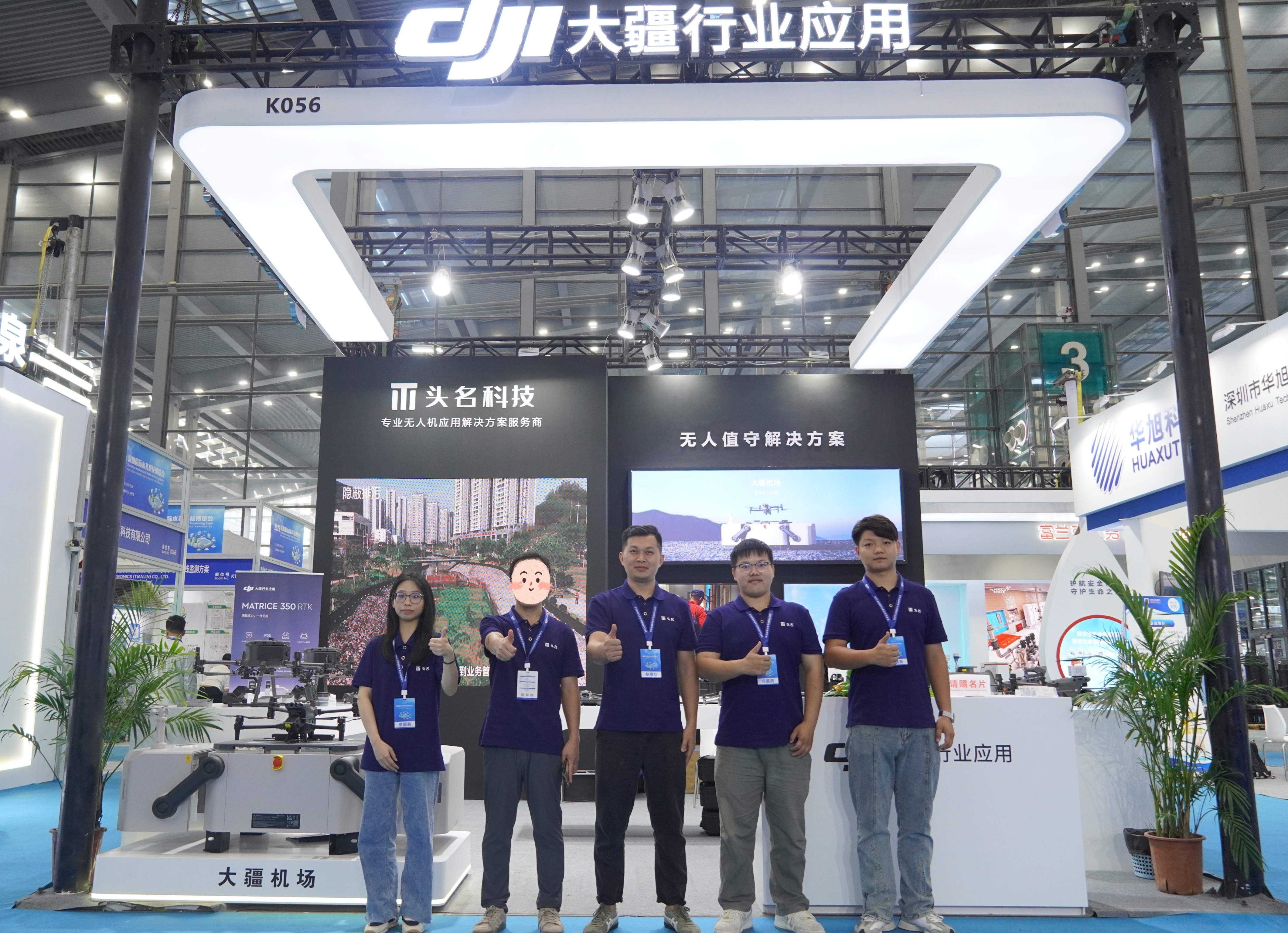 微信圖片_20230718172006 微信圖片_20230718172006