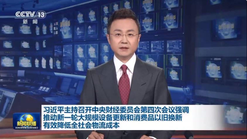 企業(yè)微信截圖_17090036007475.png 企業(yè)微信截圖_17090036007475.png