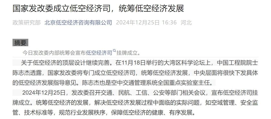 微信圖片_20241226180533 微信圖片_20241226180533