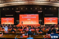 讓世界看見您：2021CPSE安博會(huì)在深開幕