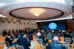 第十六屆中國安防論壇之技術(shù)論壇順利舉辦！